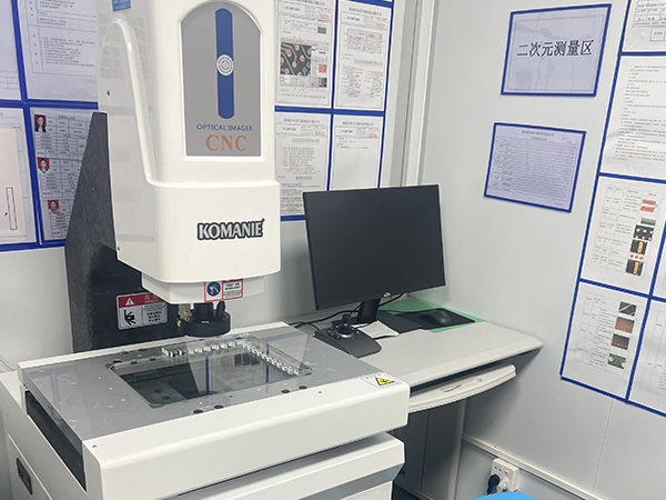 全自動(dòng)二次元測(cè)試儀